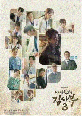 归来的奥特曼 第1话 怪兽总进攻 剧照