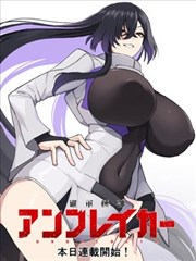 贝蒙斯坦 怪兽立绘