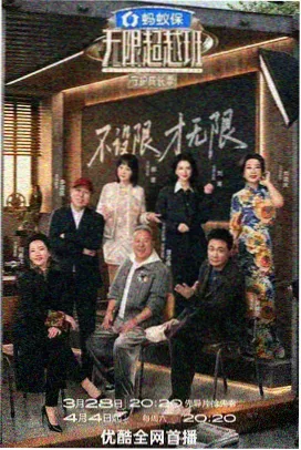 雪原决战 低温拍摄 现场图